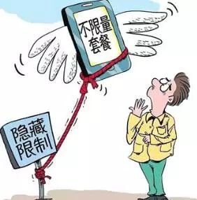 最新消息！江西10月1日起实行！运营商违规收费，请投诉！