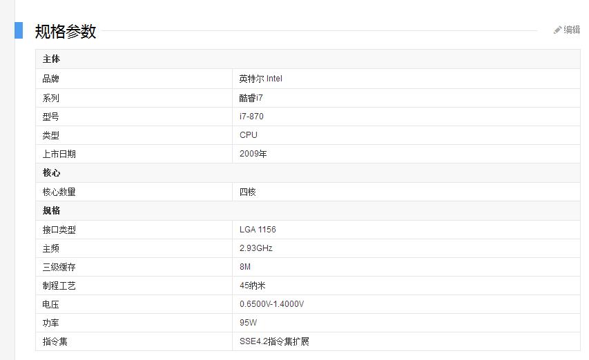 绝地求生电脑配置价格表,组装绝地求生电脑多少钱