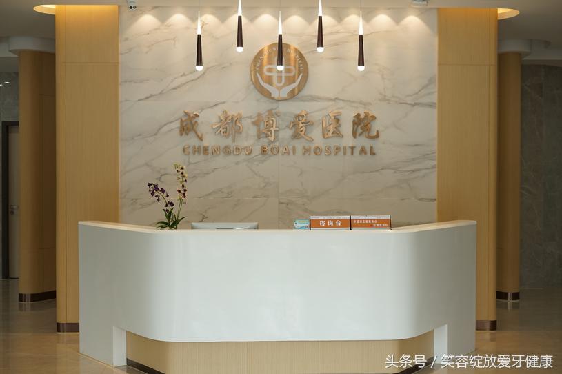 新开的牙医诊所,新开牙科诊所