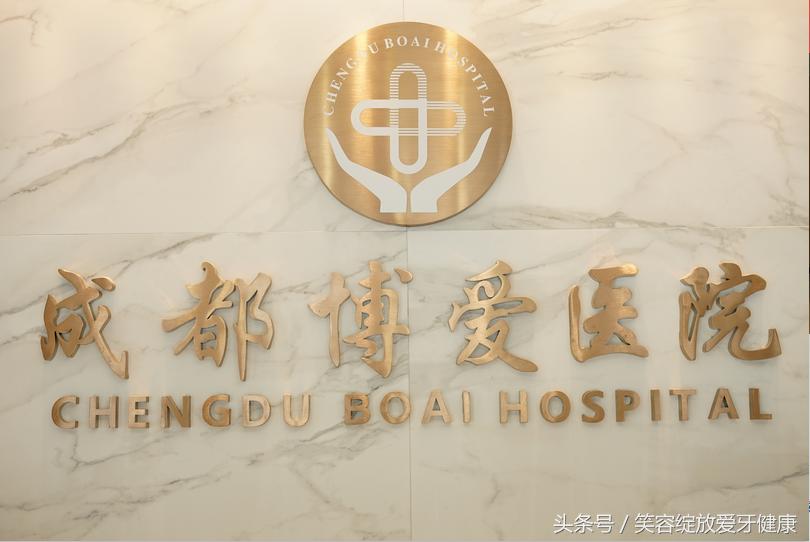 新开的牙医诊所,新开牙科诊所