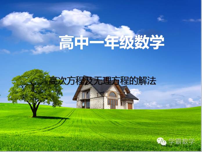 高考立体几何平行大题解题技巧,高考空间几何题归纳总结