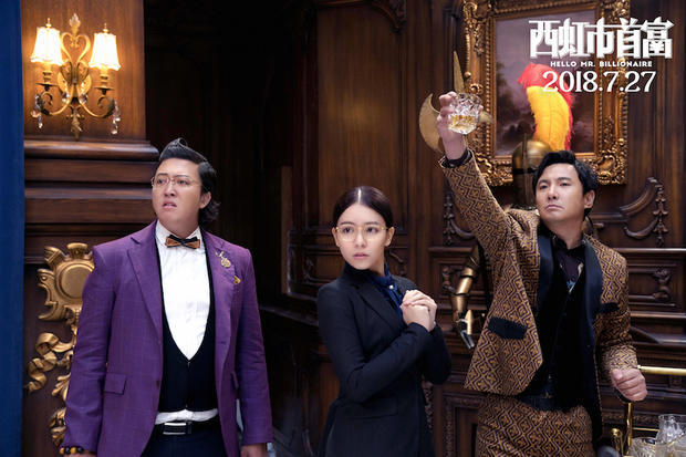 西虹市首富周华健的歌,西虹市首富适合什么bgm