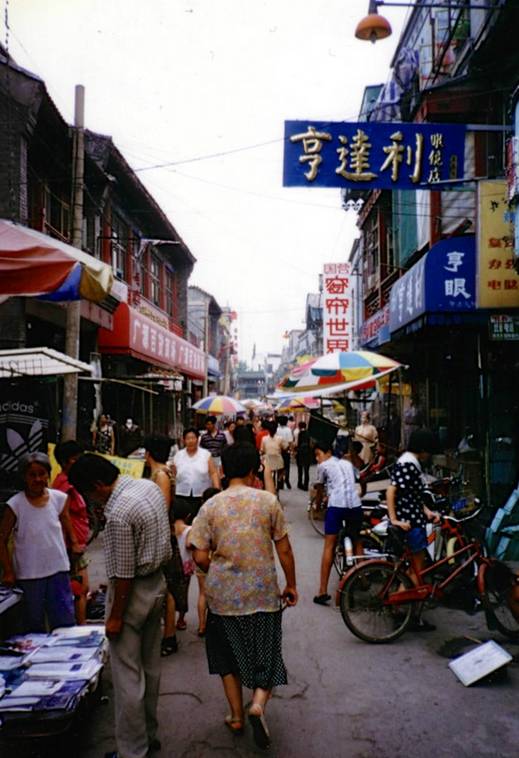 1997天津旧照,天津旧照片