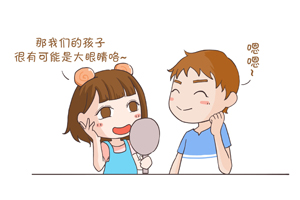 受孕成功的症状,受孕成功的症状表现