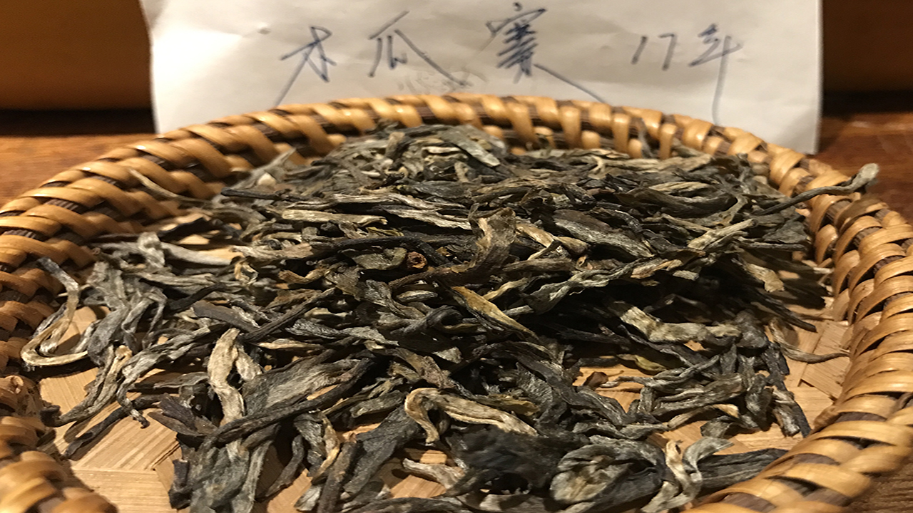 老徐鉴茶第173期,老徐鉴茶252期