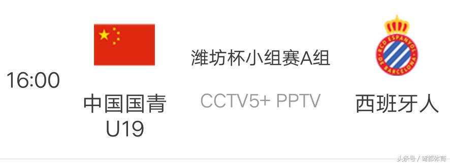 中国男篮u19vs匈牙利直播,中国u19国青最新名单