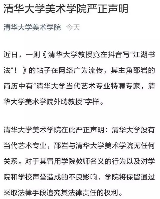 艺术在流浪,艺术在流浪小丑在殿堂是什么意思