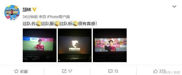 国足怎么看西虹市首富,国足和西虹市首富