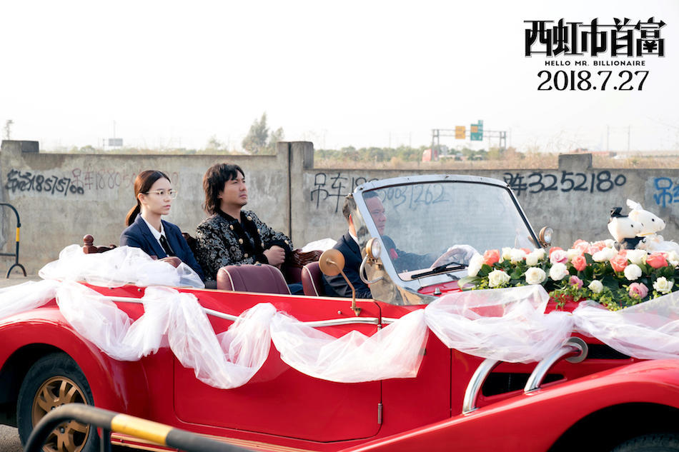 西虹市首富沈腾出场镜头,西虹市首富票房沈腾能赚多少