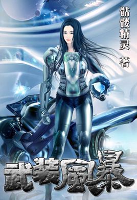 十大必看3000章以上修真小说完结,100部巅峰已完结玄幻小说排行榜