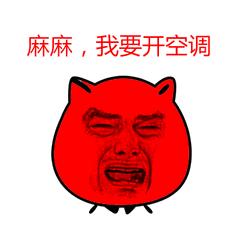 降温喷雾神器视频,网红迅速降温喷雾