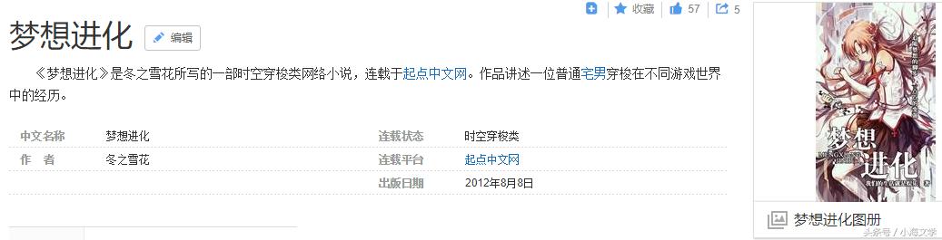 主角穿越各种街机游戏的小说,无限流小说主角穿越到街机游戏