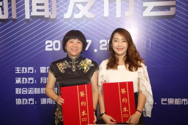 月亮岛欢乐大世界,月亮岛嘉年华