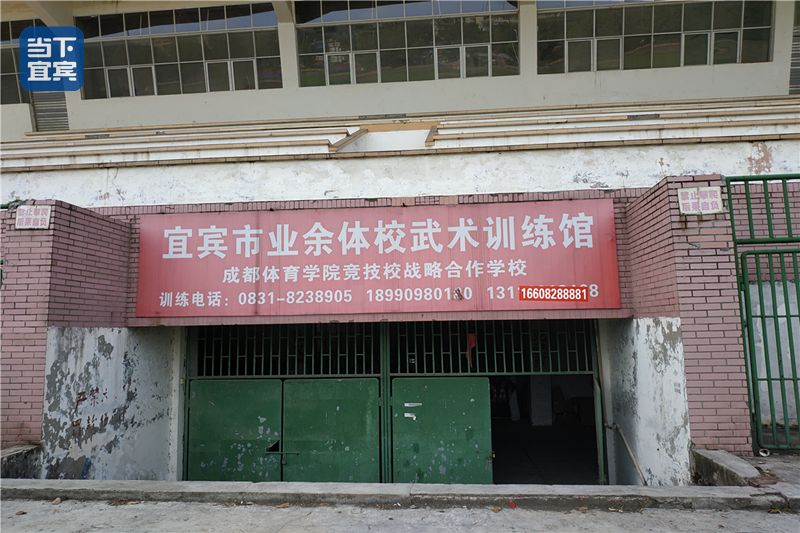 宜宾新建体育场,宜宾广场改造规划图
