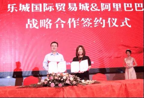 「992|分享」石家庄商业大鳄!阿里京东争相合作!大红门服装早市商家集体入驻