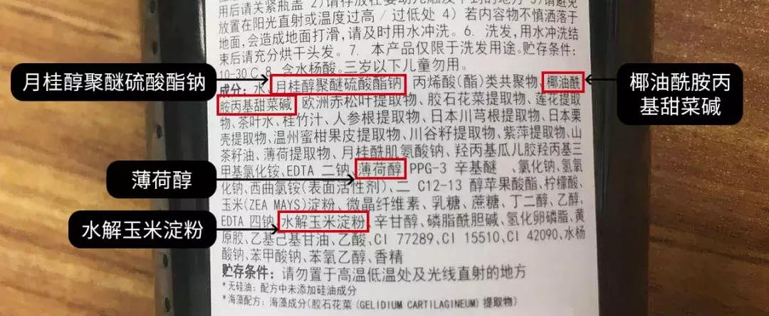 韩国去屑控油洗发水推荐,评测最好用的控油洗发水