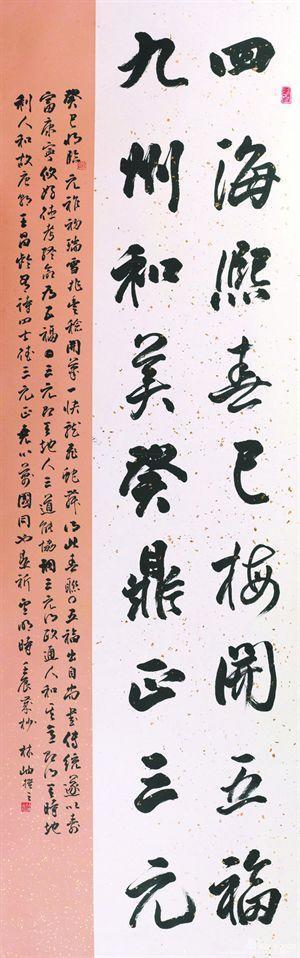 野草岁时记——今日之星林岫（野草诗社名誉社长）