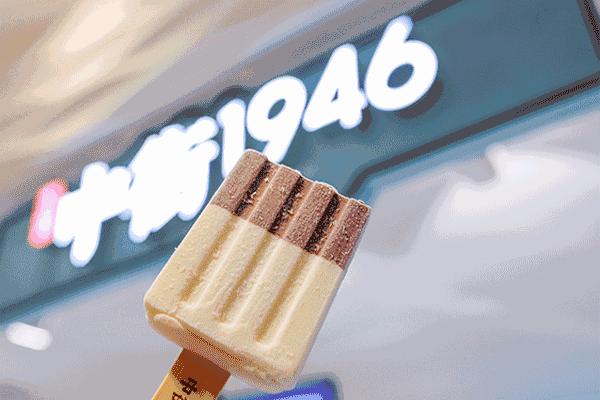 冰淇淋进化史完整版,冰淇淋历史