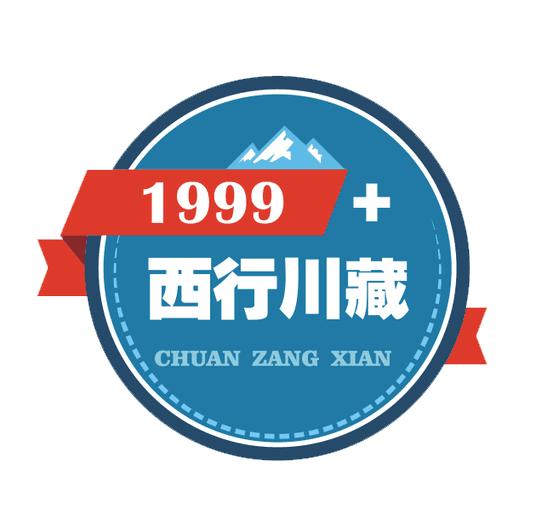 大话西游徒步西藏的故事,川藏线如何避免雨天滑坡