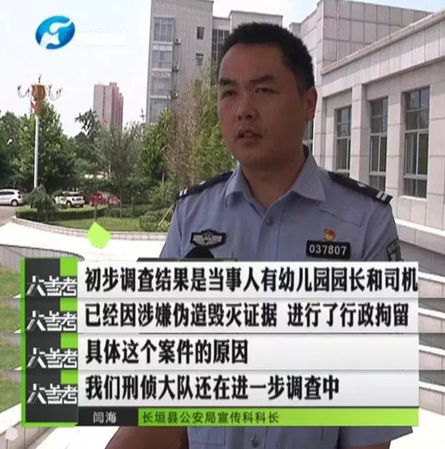 三岁男童幼儿园窒息死亡,痛心4岁男童在幼儿园突然死亡