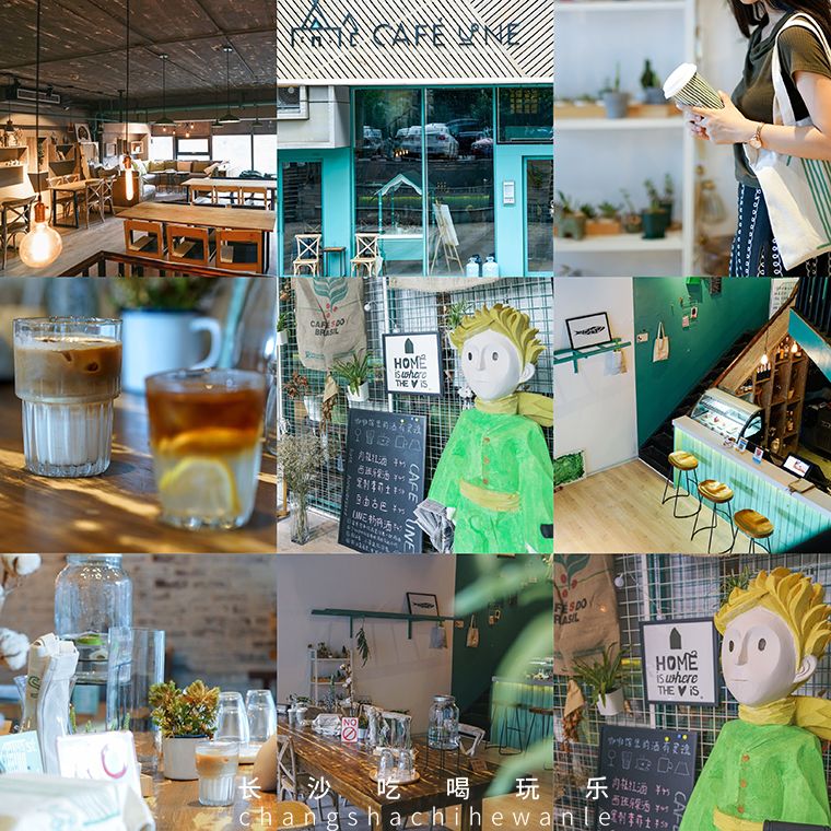 长沙就可以看风景的咖啡馆,长沙拍照咖啡馆解放西