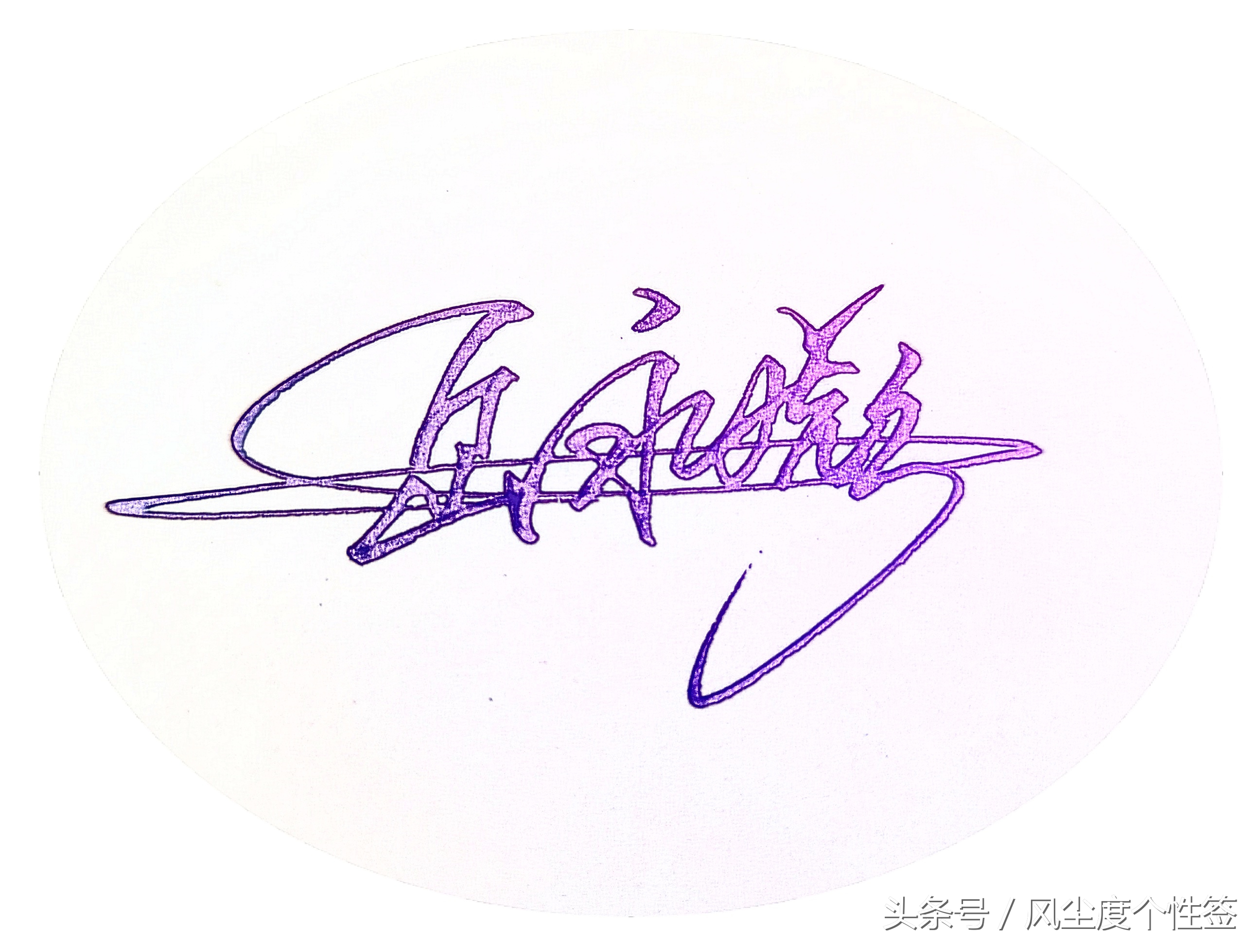 你的名字怎么签名好看,你的名字怎么写才特色