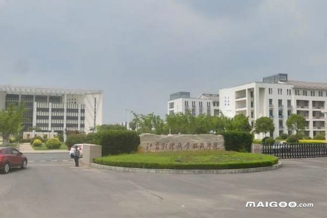 江苏十大财经类大学江苏最好的经类大学江苏财经类大学排名