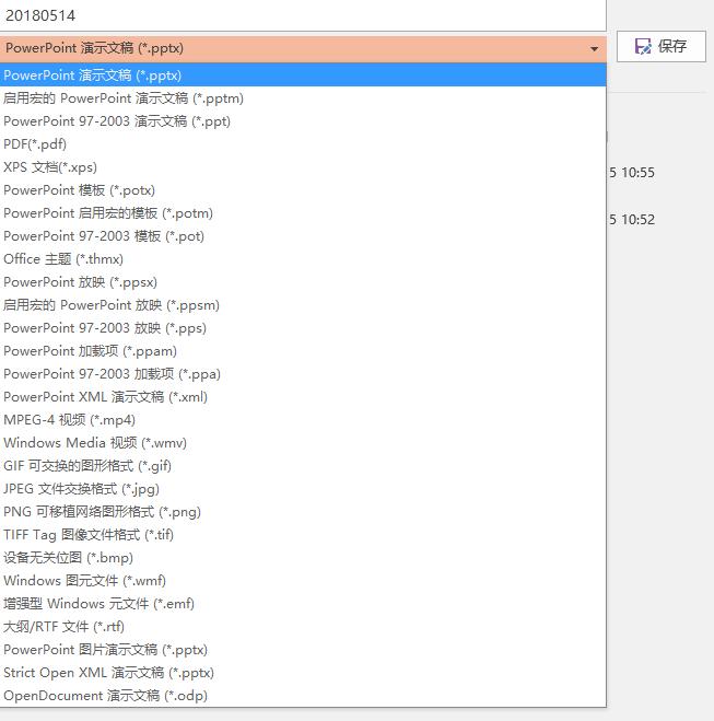 教你快速学会一个ppt小技巧,office办公技巧ppt入门