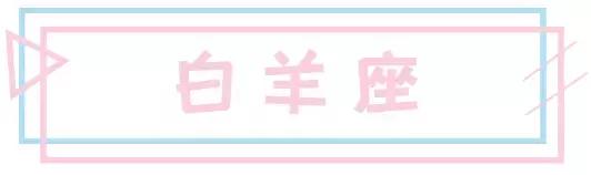 12星座最适合哪一样口红,12星座的转运口红