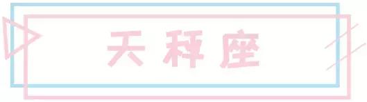 12星座最适合哪一样口红,12星座的转运口红