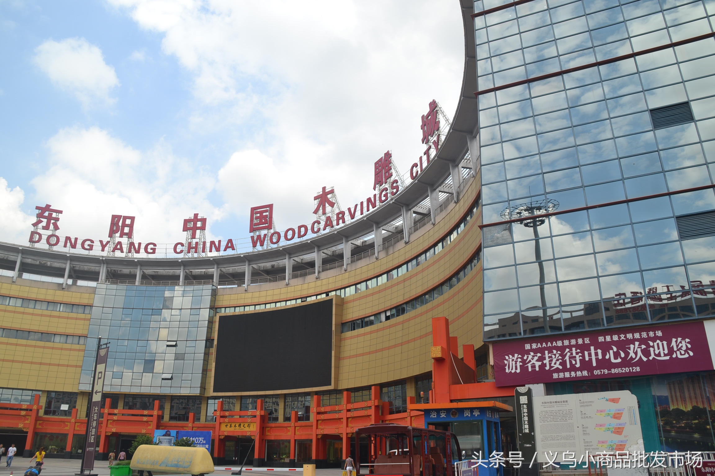 东阳中国木雕城分布图,东阳木雕工艺品价目表