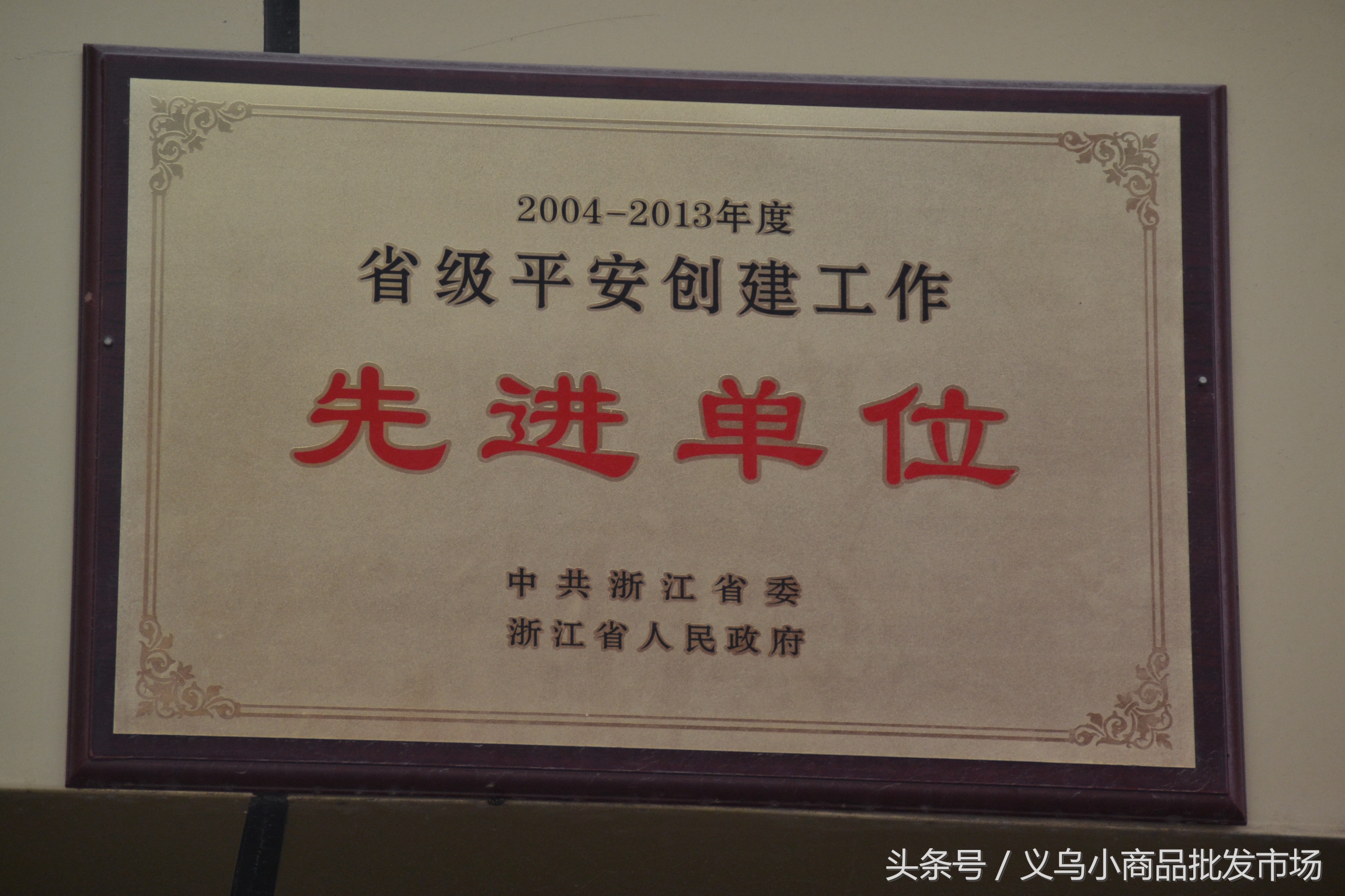 东阳中国木雕城分布图,东阳木雕工艺品价目表