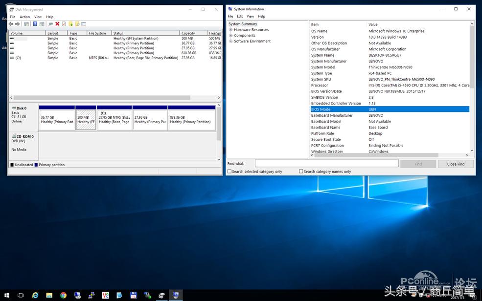 mbr和gptuefi,biosmbr和uefigpt哪个好