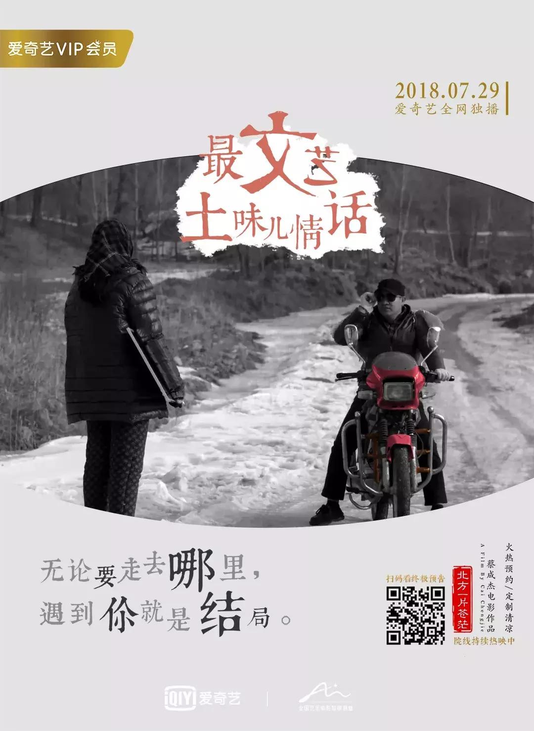 沈腾的资产 (沈腾身家大概多少亿)