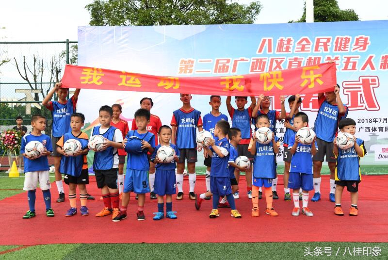 广西五人制足球总决赛,广西全民健身足球赛