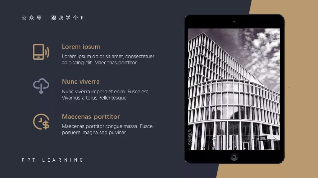 ppt图表美化地图,ppt里面怎么做地图柱状图