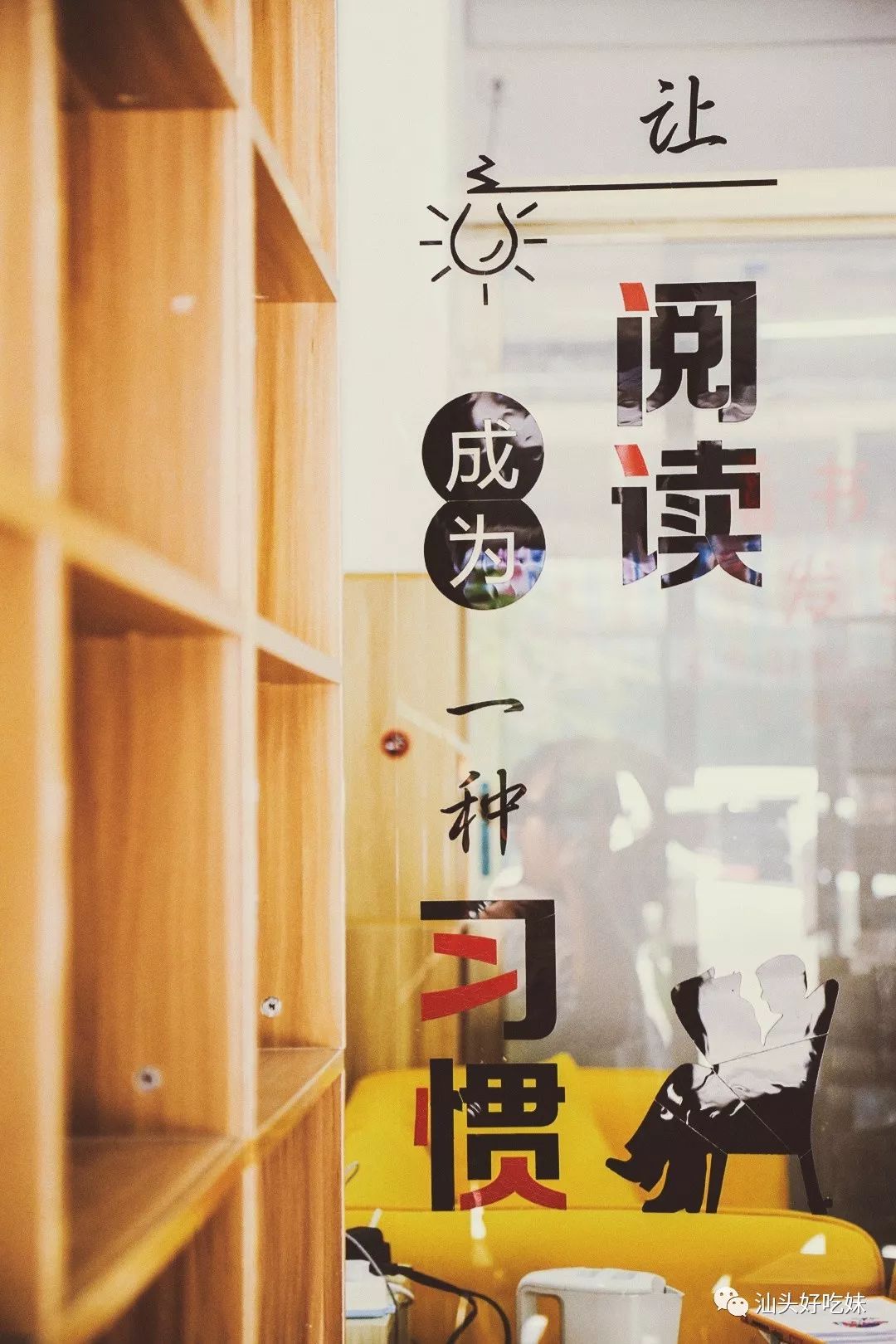 汕头消失已久的租书店回归，漫画控小说控强势mark！