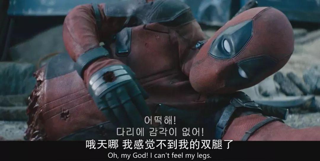 绿灯侠导演看到死侍2的彩蛋,死侍2最催人泪下的彩蛋