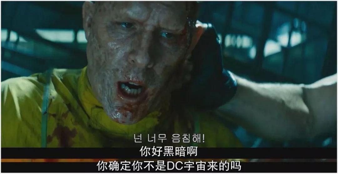 绿灯侠导演看到死侍2的彩蛋,死侍2最催人泪下的彩蛋