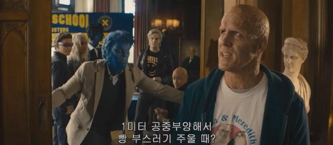 绿灯侠导演看到死侍2的彩蛋,死侍2最催人泪下的彩蛋