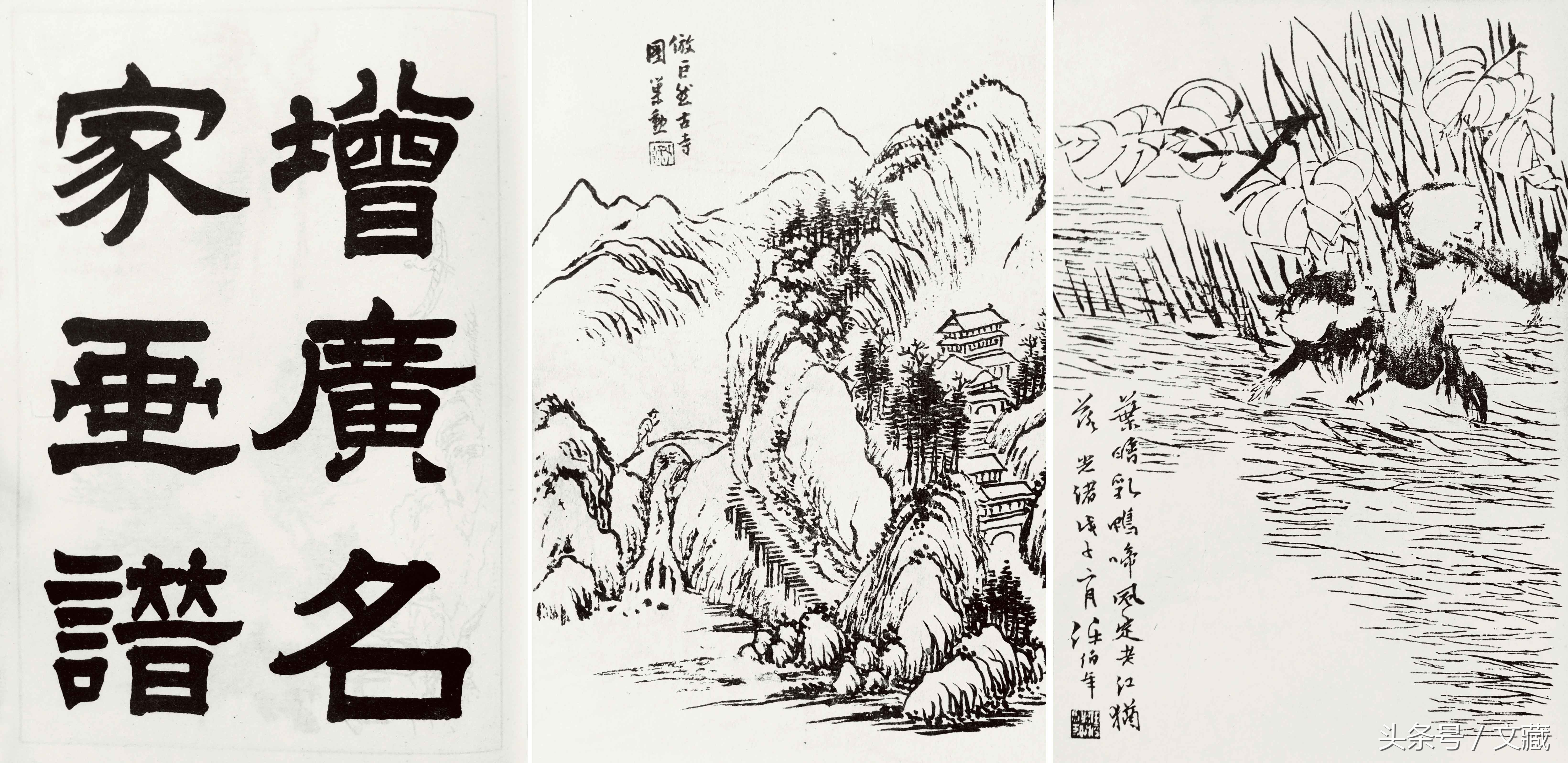 芥子园画谱最老的版本,芥子园画谱老版值得收藏吗