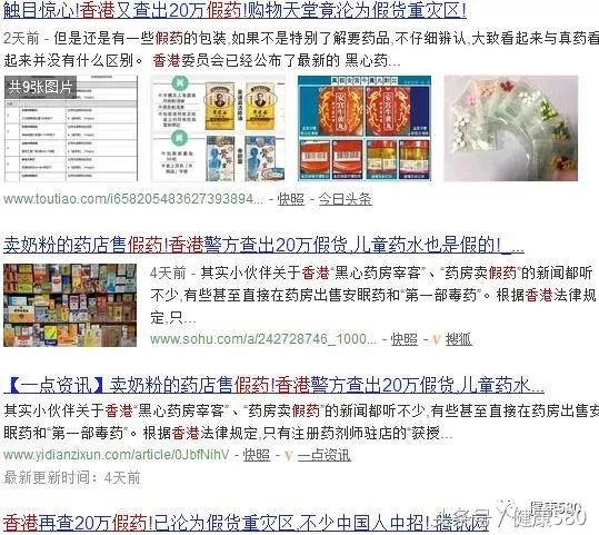 买药必须买大牌的吗,药店买药一定要擦亮双眼