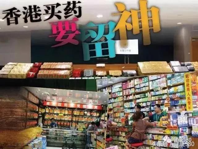 买药必须买大牌的吗,药店买药一定要擦亮双眼