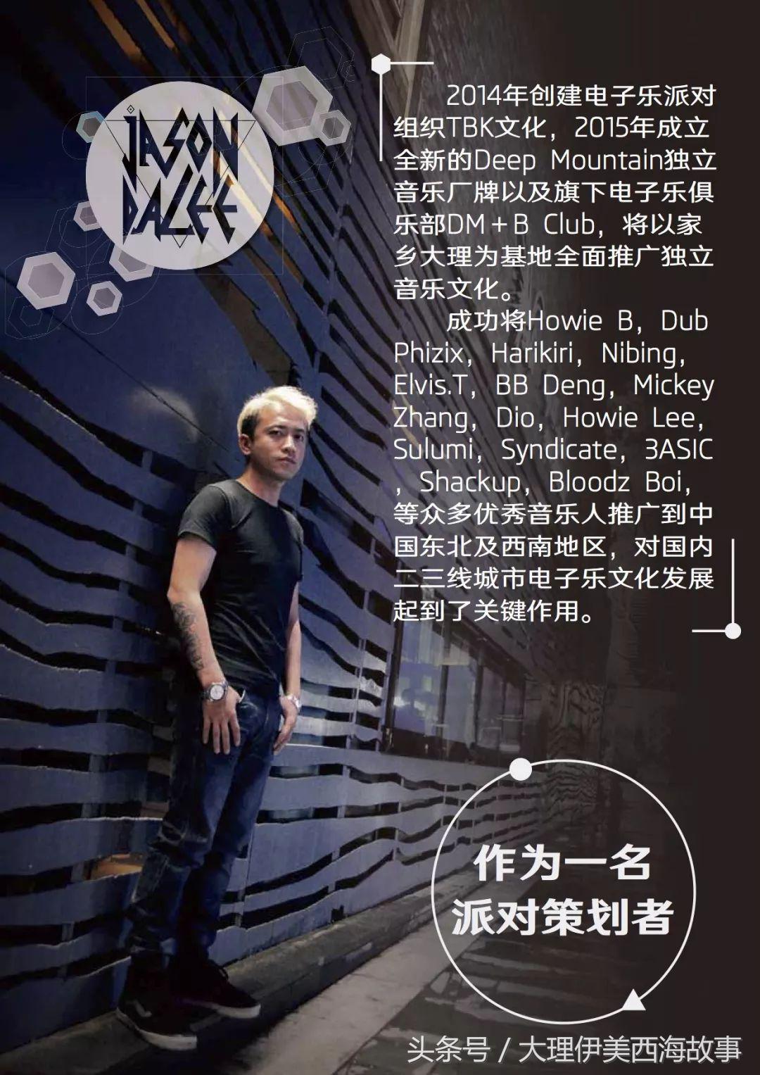 深山电子音乐节吃喝玩乐+野格+抖音区指南!预售票即将停止发售