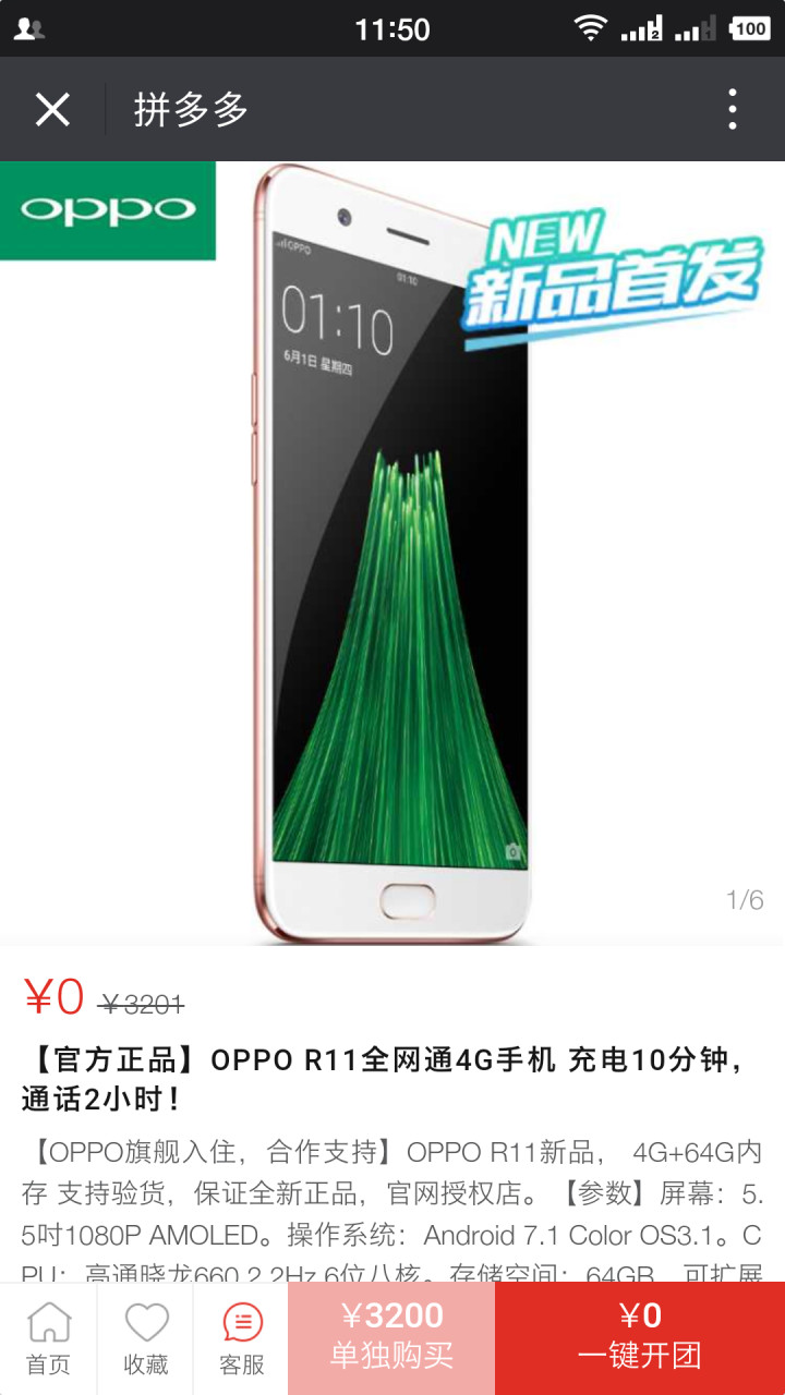 拼多多买到伪劣商品投诉,拼多多被投诉卖伪劣商品会怎么样