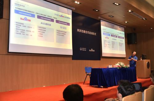 同济大学联合办学项目,同济大学联合培养本科生