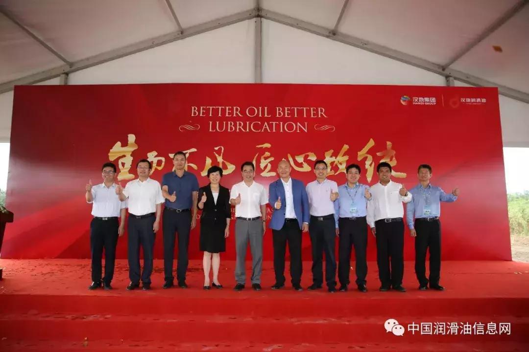 生而不凡，匠心致纯——汉地50万吨华东生产研发基地盛大奠基！