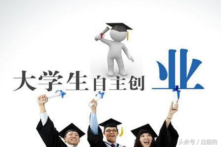 大学生创业要掌握哪些知识和技能,大学生创业需要了解哪些知识