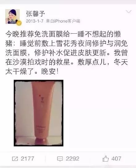 熬夜面膜新款女生推荐,爆款补水熬夜面膜