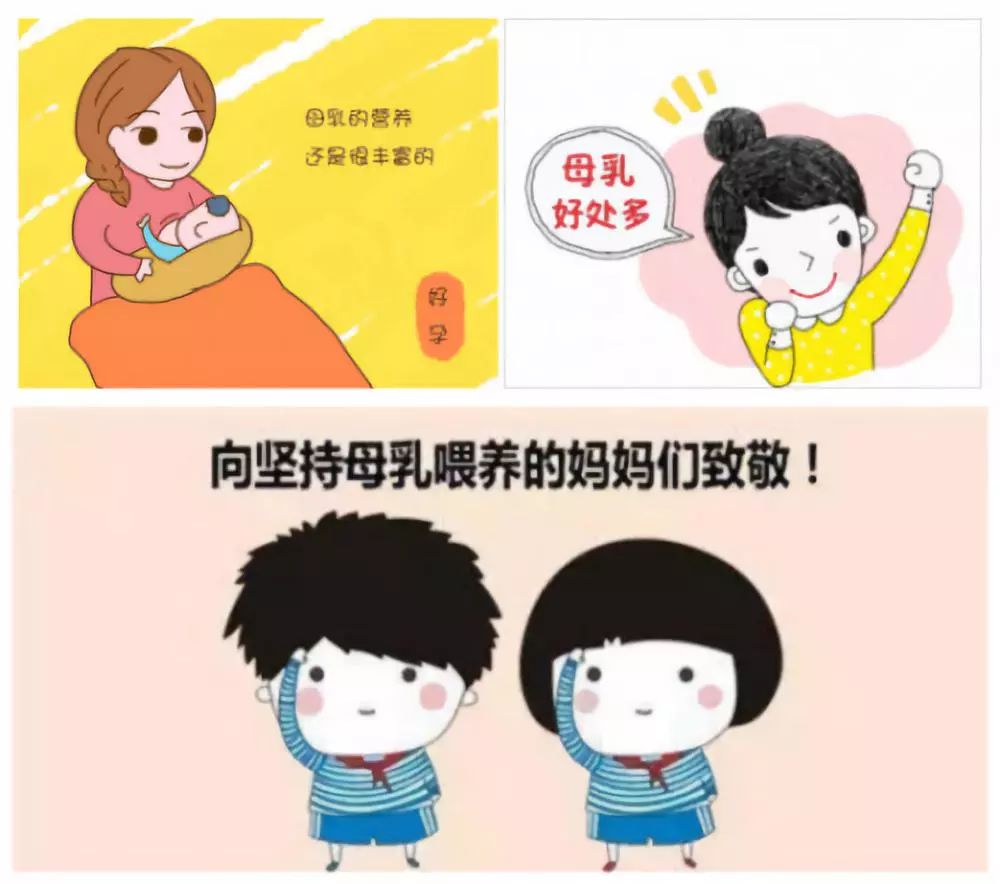 生完小孩越来越瘦是什么原因,为什么生完孩子易瘦体质变了